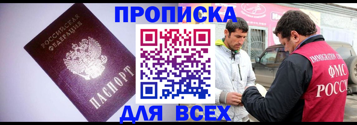 регистрация для школы в Камызяке