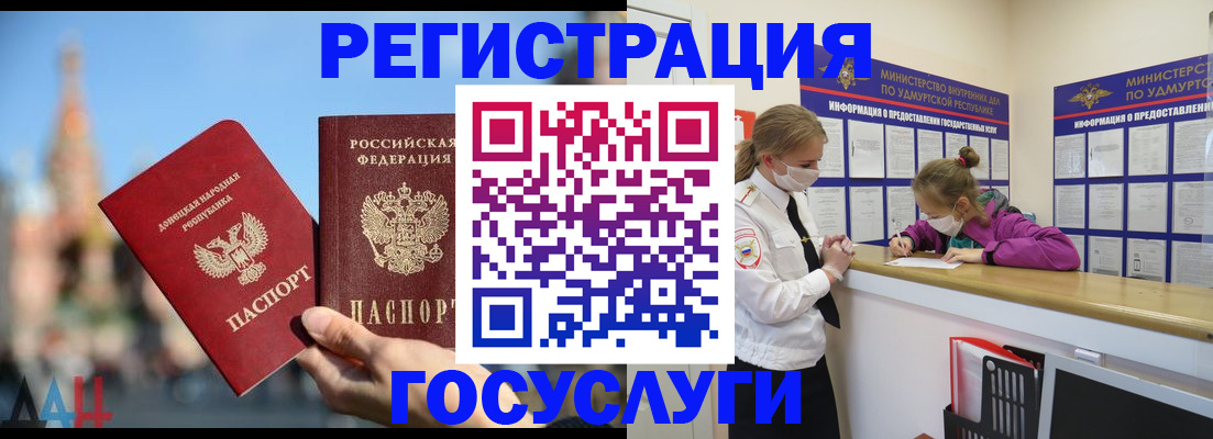 регистрация в Камызяке